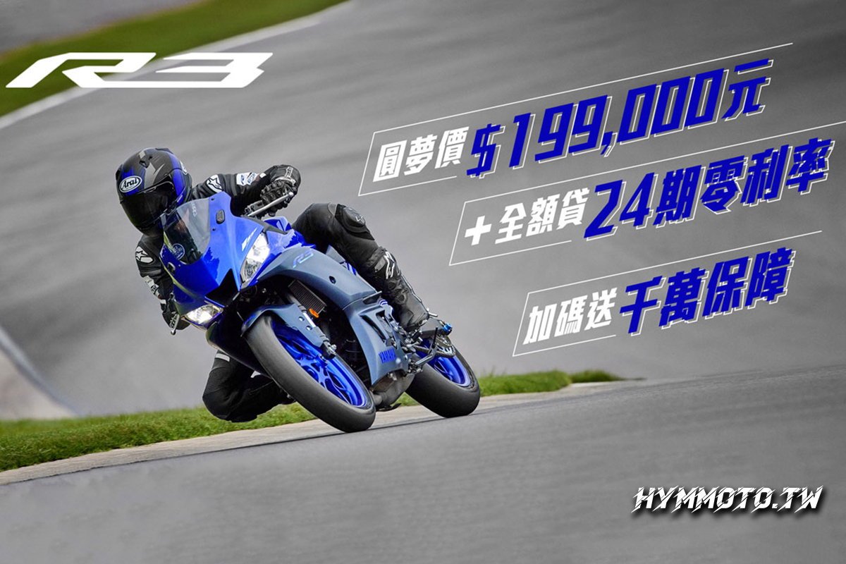 Yamaha Yzf R Hymmoto Tw